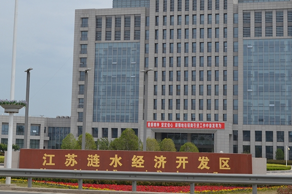 淮安探花在线免费观看施工——涟水经济开发区大厦