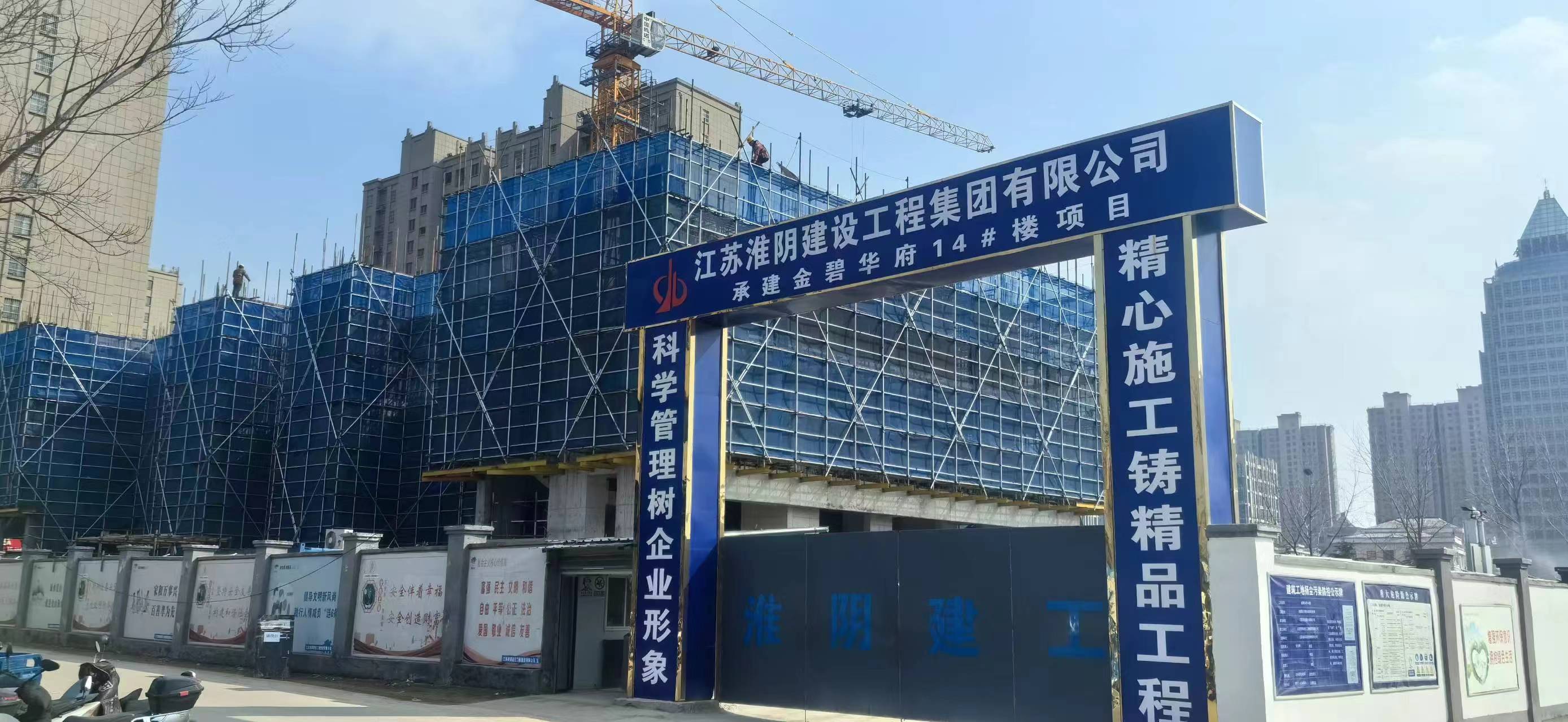 探花在线免费观看施工项目